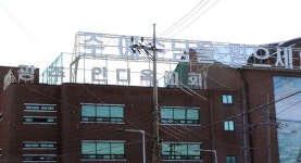 교회 이어 광주 성인오락실發 감염 비상…12명 확진 추가