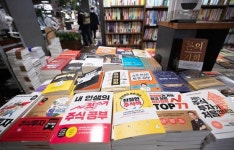 주식으로 돈 벌어 40대 은퇴…2030 ‘파이어족’ 급증