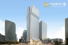 이상그룹, 본사 확장 이전…본격 사업 다각화 시동