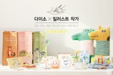 [라이프 트렌드&] 꿈을 그리는 신진 작가들과 두 번째 동행