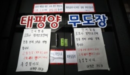 부천 영생교 6명 추가…고양 무도장은 명부도 작성 안했다