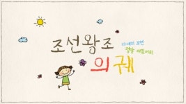 박웅현 대표 “아이패드 소개하듯 대동여지도의 혁신 풀었죠”