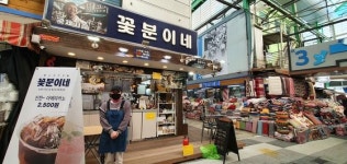 국제시장 잡화점 꽃분이네, 2500원 커피 판다…그가 본 선거