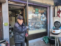 “70년대엔 한달 일해 집 샀다” 55년 전파사 문닫는 해방둥이