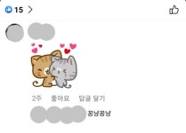 [단독]꽁냥꽁냥 애정 과시 부부, 생후 2주 아들 죽이곤 네탓