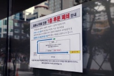 광주 빛고을센터 건물 근로자 1491명 검사 받아라… 31명 확진