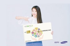 [함께하는 금융] ‘국민행복 삼성카드’로 어린이집 보육료 결제하고 다양한 혜택 받아가세요~