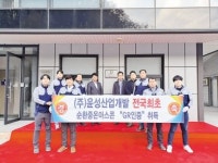 [THE CREATIVE 2021] 스쿨존 주변 안전 위해 친환경 도로 기술 개발