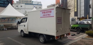 “확실한 방역은 백신 접종”…충북 1호 접종자는 요양병원 원장