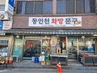 새 학기 앞뒀지만…54년 만의 이별 고민하는 학교 앞 문방구