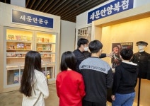 [소년중앙] 뭐가 달라졌을까요, 엄마·아빠 다녔던 학교 vs 지금 우리들 학교