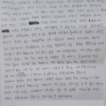 치킨 안먹어도 치킨 시킨다…돈쭐 내는 착한 영수증