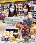 초·중·고 등교 시작하자…편의점 모닝세트 활짝 웃었다