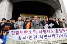 낙태죄·영창제 없앤 유남석 헌재, 68년만 사형제 폐지할까