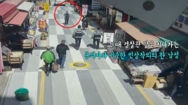 부산서 숨어 있던 살인 혐의 용의자, 경찰 공조로 붙잡혔다