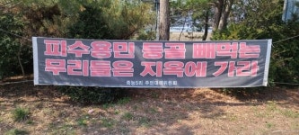 용인반도체단지 도면 못 본 사람이 바보, 공무원이 들고다녔다