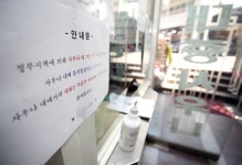 음식섭취 금지 등 기본방역수칙 강화, 중대본 종료시점 없이 계속 지켜야