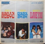 쇼단 월급봉투 실신할 뻔 조영남이 서울음대 때려치운 까닭