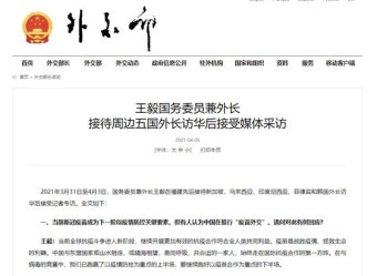 中 왕이 “한반도 비핵화, 평화협정 병행 추진해야