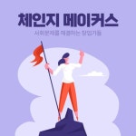 폴인마트 | [폴인인사이트] 죄책감 NO! 성수동에는 '포장지' 없는 마트가 있다