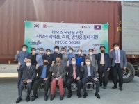 [사랑방] 사랑나눔공동체, 라오스에 의약품 전달