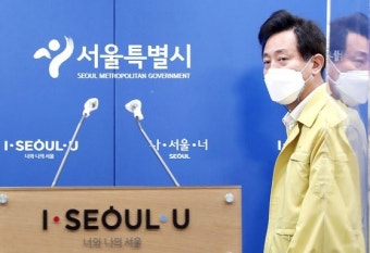 '오세훈 방역'에 서울 유흥업소는 반색, 경기도 업소는 사색