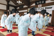 [사진] 유복입고 절하는 법 배워요