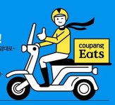 쿠팡, 배달 전문 자회사 쿠팡이츠서비스 출범