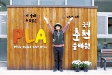 [행복한 도시 춘천] 호수와 닭갈비를 넘어 재미까지 … ‘춘천 관광’ 패러다임 바뀐다