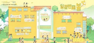 별이 된 아이들 너무 보고싶다 일곱번째 봄, 세월호 추모 홈피