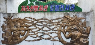 [장세정의 시선] 이념 편식 86세대, 이병주『지리산』읽고 이념 백신 맞자