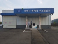 수소전기차 1000대에 충전소 2곳…부산 충전소 찾아 삼만리