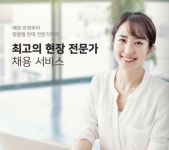 중앙M&H, AI가 찾아주는 캐스팅엔 서비스 제공 협약