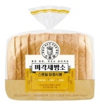 [맛있는 도전] 섬유질과 미네랄 듬뿍 … 맷돌 제분 공법 ‘스톤밀’ 베이커리 출시