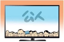 [시선2035] 공인(公人)은 없다