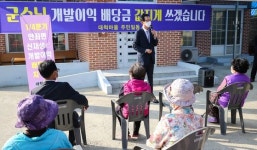 태양광이 51만원 벌어줬다 신안 주민 마음 풀리게한 배당금 [영상]