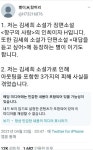 원치 않은 커밍아웃으로 고통…김세희 소설 아웃팅 논란