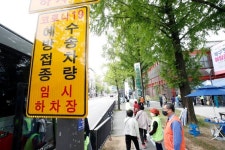 정은경 3분기 백신공급량 늘면 선택권 검토 말했다가 번복