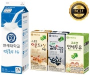 연세대 연세유업 ‘브랜드 고객 충성도 대상 소비자조사’ 우유·두유 모두 대상
