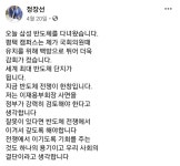 평택시장 이어 시민들 이재용 삼성전자 부회장 사면하라