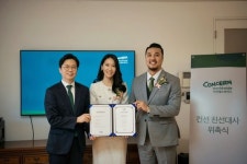 바리톤 정경 부부, 컨선월드와이드 친선대사에 위촉