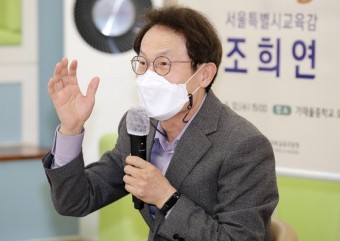 이낙연·이재명·추미애까지 “조희연이 왜 1호?”…與 동네북된 공수처