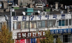 국내 최초 주상복합건물 좌원상가 사라진다…재개발 착수