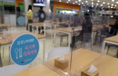 공무원들 시범케이스 될라“…사적모임 금지 해제돼도 혼밥