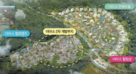 [분양 포커스] 3.3㎡당 65만~69만원 전원주택 용지넓은 치유의숲 옆, 생활·교통여건 굿!