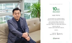 GA 1인GA 메가다이렉트 최성엽이사, 밀알복지재단 10년 후원 감사 증서 받아