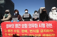 달려들어 목덜미 문 대형견…50대 죽음 책임지는 이 없다
