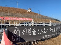 [단독] 산업부가 보고 문구까지 정해놓고 탈원전 지시했다