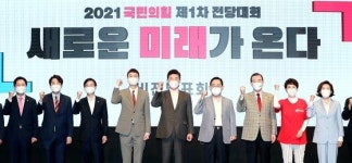 국민의힘은 역선택 방지룰 갈등…중진 “도입해야” 신진그룹 “필요없다”