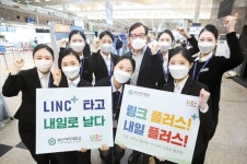 [교육이 미래다] 항공운송서비스·호텔CS 등 8개 협약반 운영현장 중심 산학협력 교육으로 취업 경쟁력 UP